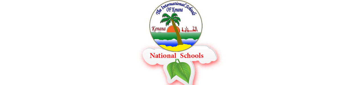 The National Schools Of Kenana